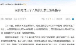 福建省爆料新闻最新情况,神秘事件引发社会关注